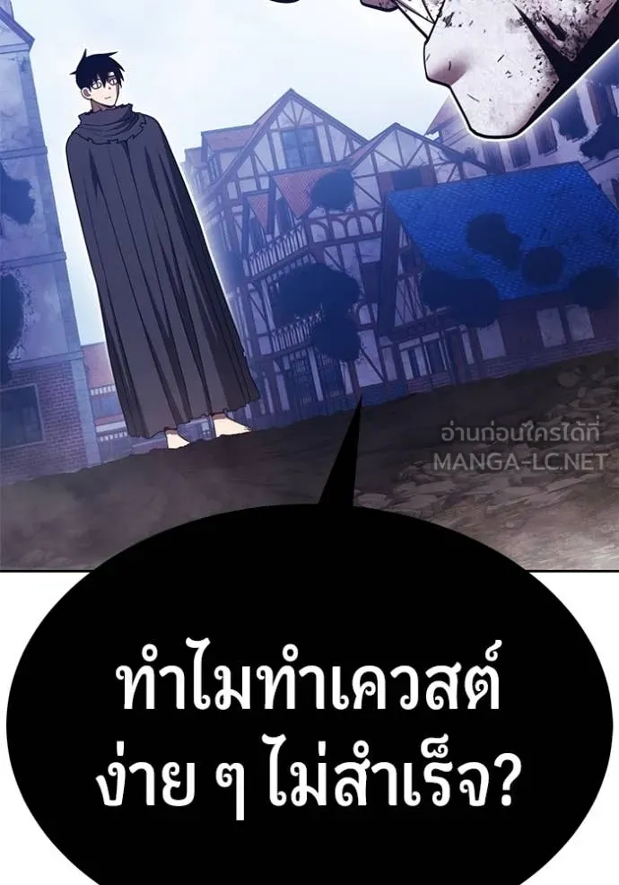 +99 ท่อนไม้ ตอนที่ 73 รูปที่ 434