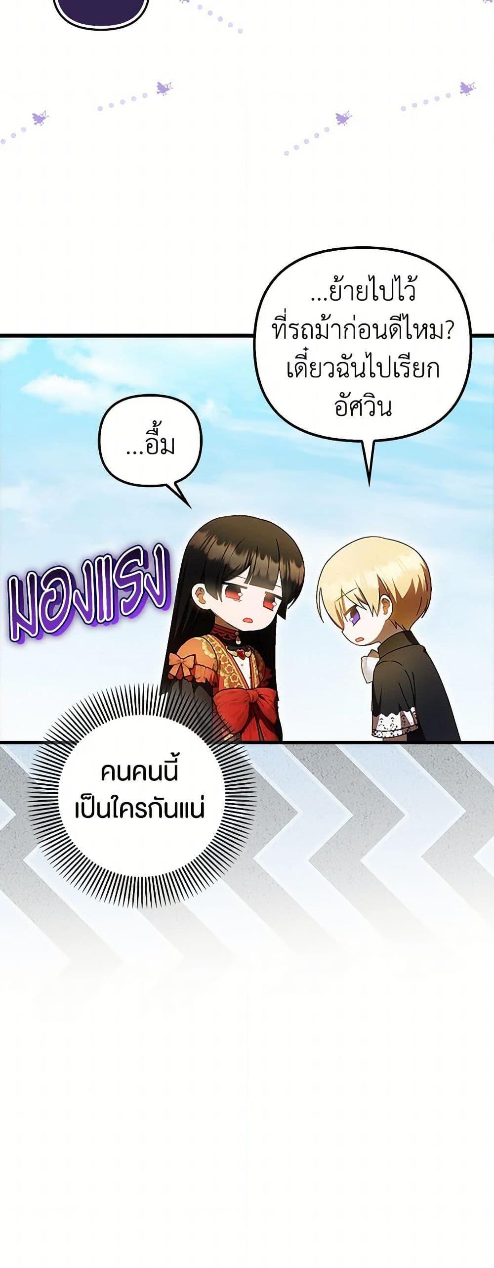 Manga-lc-com อ่านมังงะ อ่านการ์ตูน ออนไลน์ ฟรี It’s My First Time Being Loved ตอนที่ 1 2 3 4 5 6 7 8 9 10 11 12 13 14 ฟรี ไม่มีโฆษณา Manga-lc - อ่าน มังงะ อ่าน การ์ตูน ออนไลน์ อ่านมังงะ ฟรี