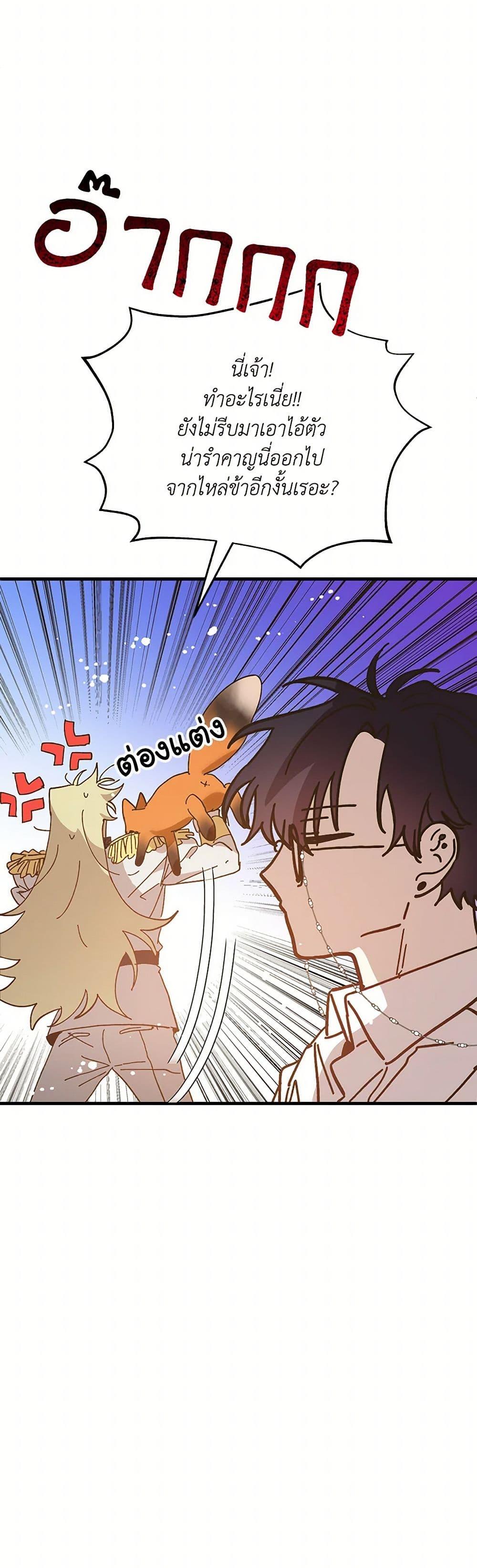 Manga-lc-com อ่านมังงะ อ่านการ์ตูน ออนไลน์ ฟรี The Princess Pretends to Be Crazy ตอนที่ 1 2 3 4 5 6 7 8 9 10 11 12 13 14 ฟรี ไม่มีโฆษณา Manga-lc - อ่าน มังงะ อ่าน การ์ตูน ออนไลน์ อ่านมังงะ ฟรี