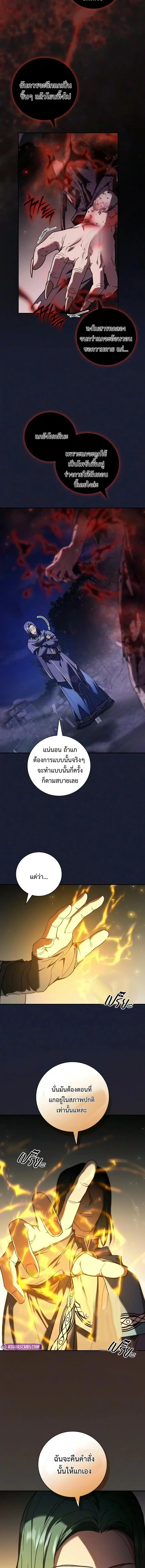 Manga-lc-com อ่านมังงะ อ่านการ์ตูน ออนไลน์ ฟรี I Was Reincarnated as the Third Son of a Duke เกิดใหม่ทีดันเ ตอนที่ 1 2 3 4 5 6 7 8 9 10 11 12 13 14 ฟรี ไม่มีโฆษณา Manga-lc - อ่าน มังงะ อ่าน การ์ตูน ออนไลน์ อ่านมังงะ ฟรี