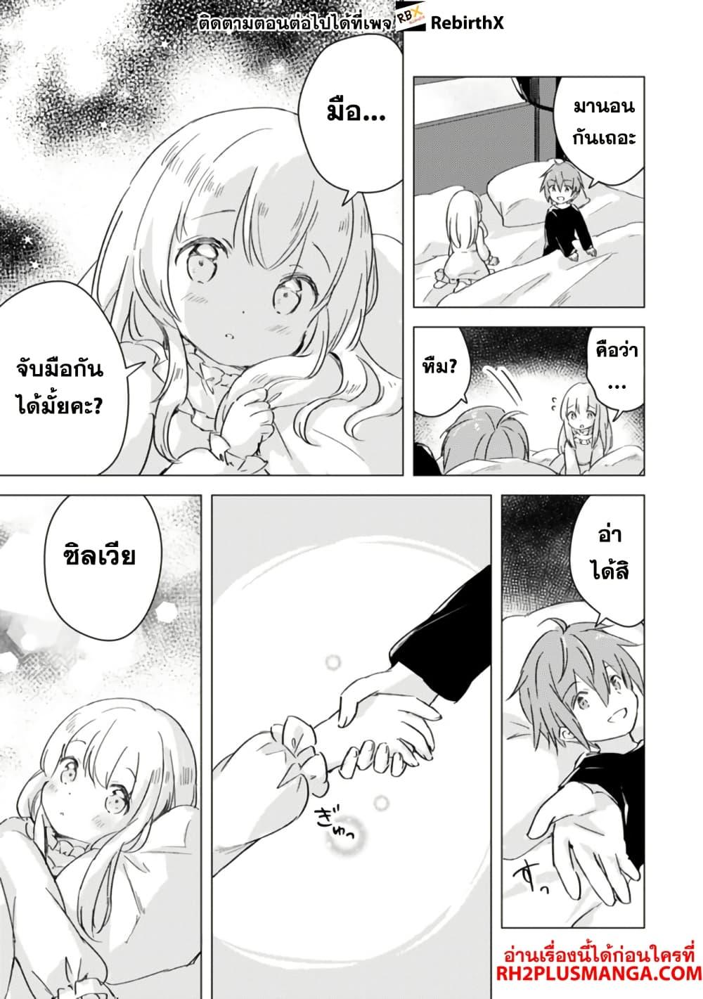 Manga-lc-com อ่านมังงะ อ่านการ์ตูน ออนไลน์ ฟรี Manga wo Yomeru Ore ga Sekai Saikyou ตอนที่ 1 2 3 4 5 6 7 8 9 10 11 12 13 14 ฟรี ไม่มีโฆษณา Manga-lc - อ่าน มังงะ อ่าน การ์ตูน ออนไลน์ อ่านมังงะ ฟรี
