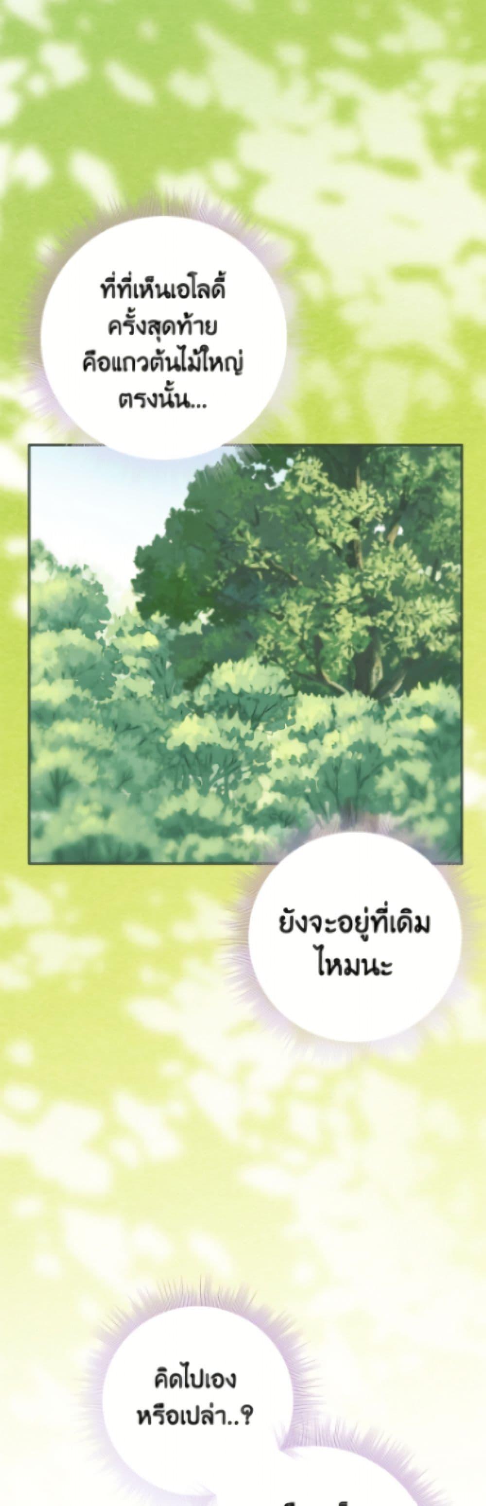Manga-lc-com อ่านมังงะ อ่านการ์ตูน ออนไลน์ ฟรี The Bad Ending Of The Otome Game ตอนที่ 1 2 3 4 5 6 7 8 9 10 11 12 13 14 ฟรี ไม่มีโฆษณา Manga-lc - อ่าน มังงะ อ่าน การ์ตูน ออนไลน์ อ่านมังงะ ฟรี