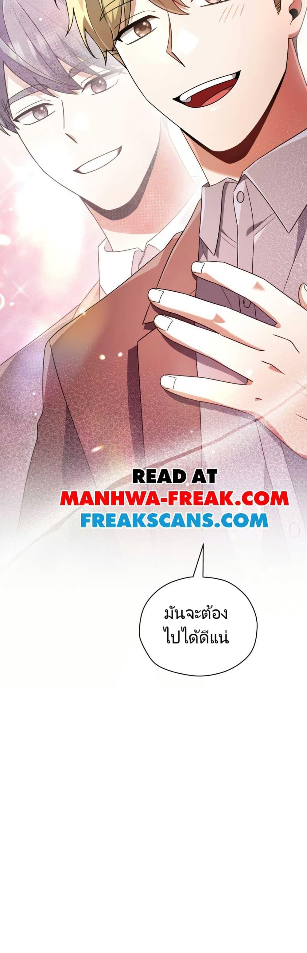 Manga-lc-com อ่านมังงะ อ่านการ์ตูน ออนไลน์ ฟรี You, I’ll Raise You Into A Superstar! ตอนที่ 1 2 3 4 5 6 7 8 9 10 11 12 13 14 ฟรี ไม่มีโฆษณา Manga-lc - อ่าน มังงะ อ่าน การ์ตูน ออนไลน์ อ่านมังงะ ฟรี