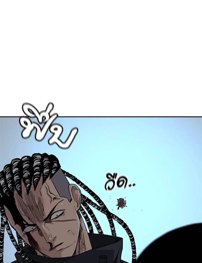 To not die ตอนที่ 50 รูปที่ 77