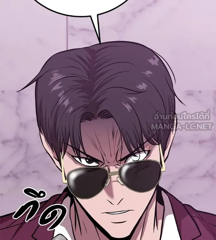 เรียกฉันว่าพระเจ้า ตอนที่ 18 รูปที่ 159