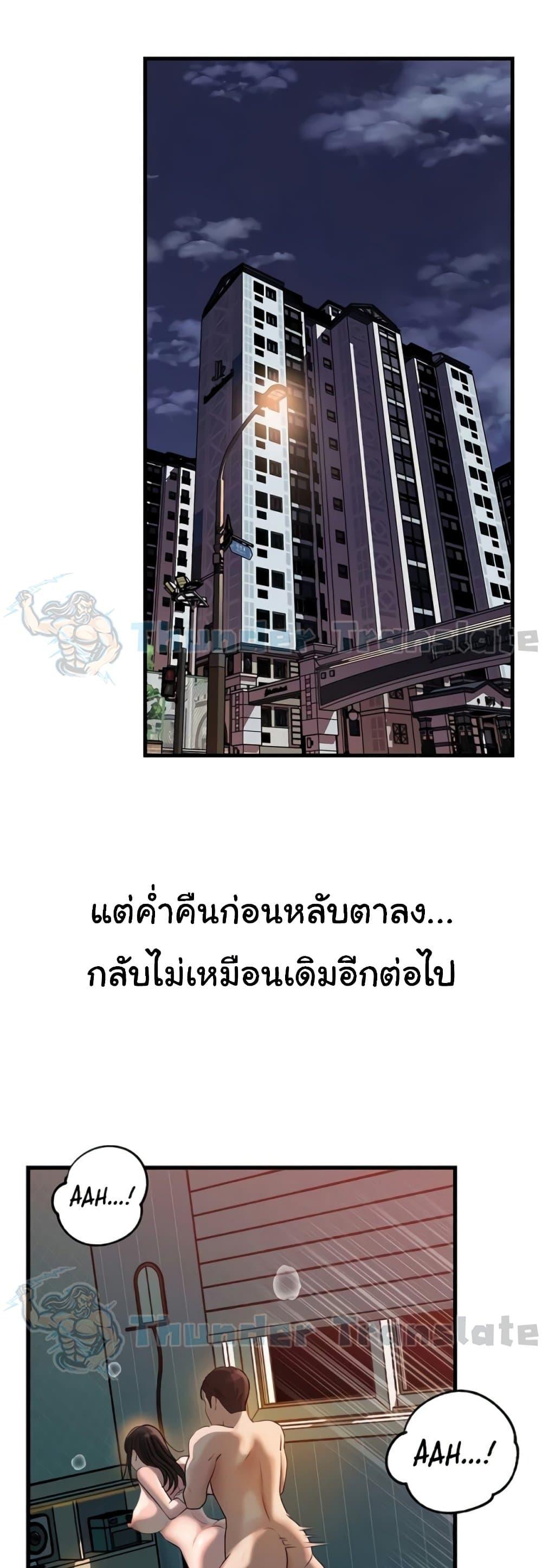 Doujin-Lc- อ่าน โดจิน มังฮวา เกาหลี ญี่ปุ่น จีน แปลไทย Not the Daughter ตอนที่ 1 2 3 4 5 6 7 8 9 10 11 12 13 14 ฟรี ไม่มีโฆษณา อ่าน โดจิน Manhwa เกาหลี ญี่ปุ่น จีน เรามีครบ คัดมาให้เน้นๆ โดจิน 18+ รับประกันความฟินโดย  Doujin Lc