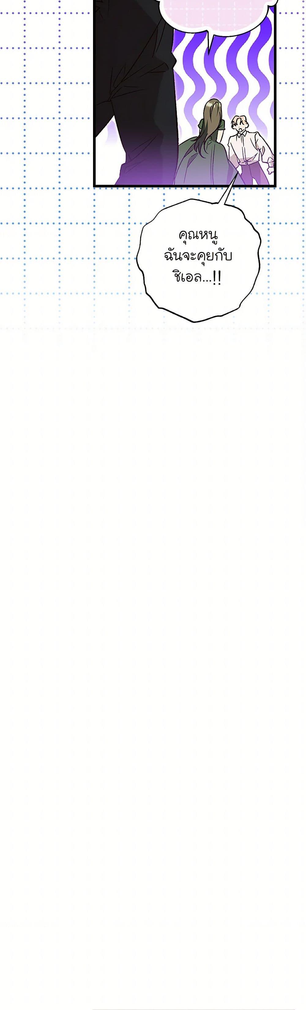 Manga-lc-com อ่านมังงะ อ่านการ์ตูน ออนไลน์ ฟรี The Male Lead Proposed to Me ตอนที่ 1 2 3 4 5 6 7 8 9 10 11 12 13 14 ฟรี ไม่มีโฆษณา Manga-lc - อ่าน มังงะ อ่าน การ์ตูน ออนไลน์ อ่านมังงะ ฟรี