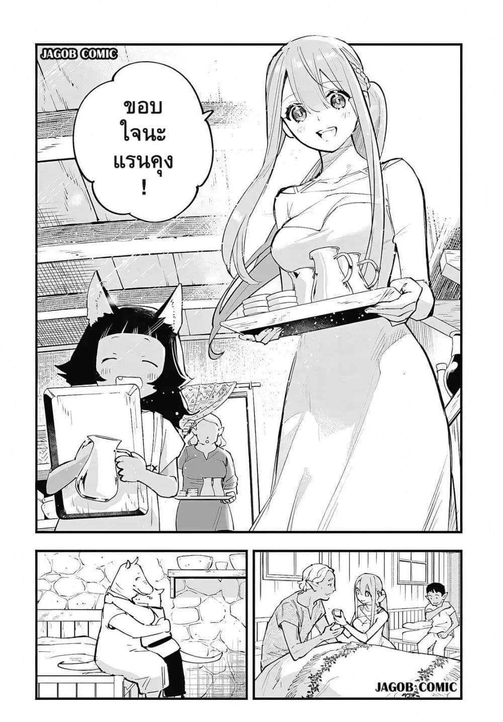 Manga-lc-com อ่านมังงะ อ่านการ์ตูน ออนไลน์ ฟรี Eiyuu Shoujo to Noroware no Ginki ตอนที่ 1 2 3 4 5 6 7 8 9 10 11 12 13 14 ฟรี ไม่มีโฆษณา Manga-lc - อ่าน มังงะ อ่าน การ์ตูน ออนไลน์ อ่านมังงะ ฟรี