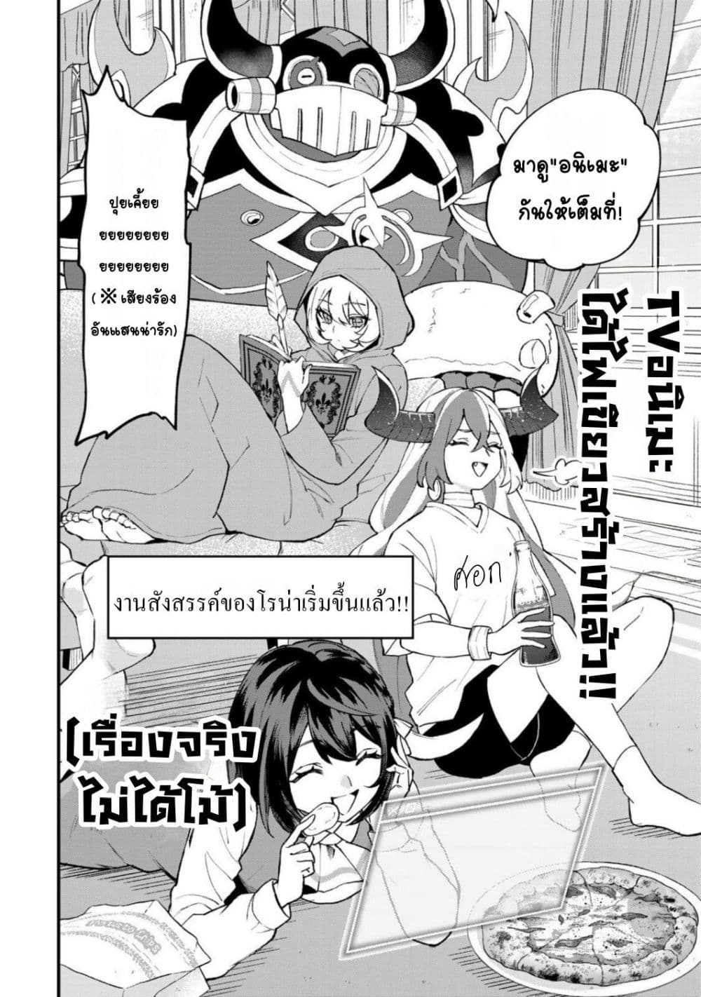 Manga-lc-com อ่านมังงะ อ่านการ์ตูน ออนไลน์ ฟรี Sekai Saikyou no Majo, Hajimemashita – Watashidake “Kouryaku Saito” wo Mireru Sekai de Jiyuu ni Ikimasu ตอนที่ 1 2 3 4 5 6 7 8 9 10 11 12 13 14 ฟรี ไม่มีโฆษณา Manga-lc - อ่าน มังงะ อ่าน การ์ตูน ออนไลน์ อ่านมังงะ ฟรี