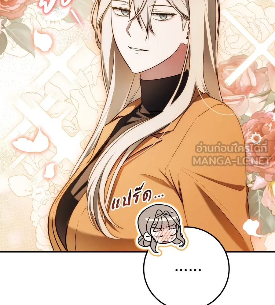 เรือนจำรัก ตอนที่ 15 รูปที่ 42