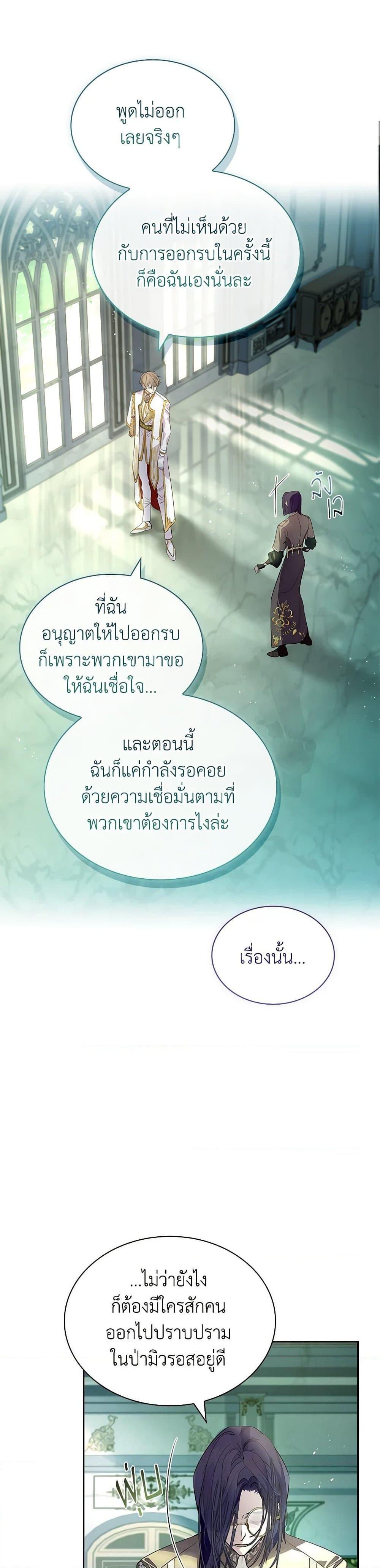 Manga-lc-com อ่านมังงะ อ่านการ์ตูน ออนไลน์ ฟรี I Raised the Nine-Tailed Fox Wrongly ตอนที่ 1 2 3 4 5 6 7 8 9 10 11 12 13 14 ฟรี ไม่มีโฆษณา Manga-lc - อ่าน มังงะ อ่าน การ์ตูน ออนไลน์ อ่านมังงะ ฟรี