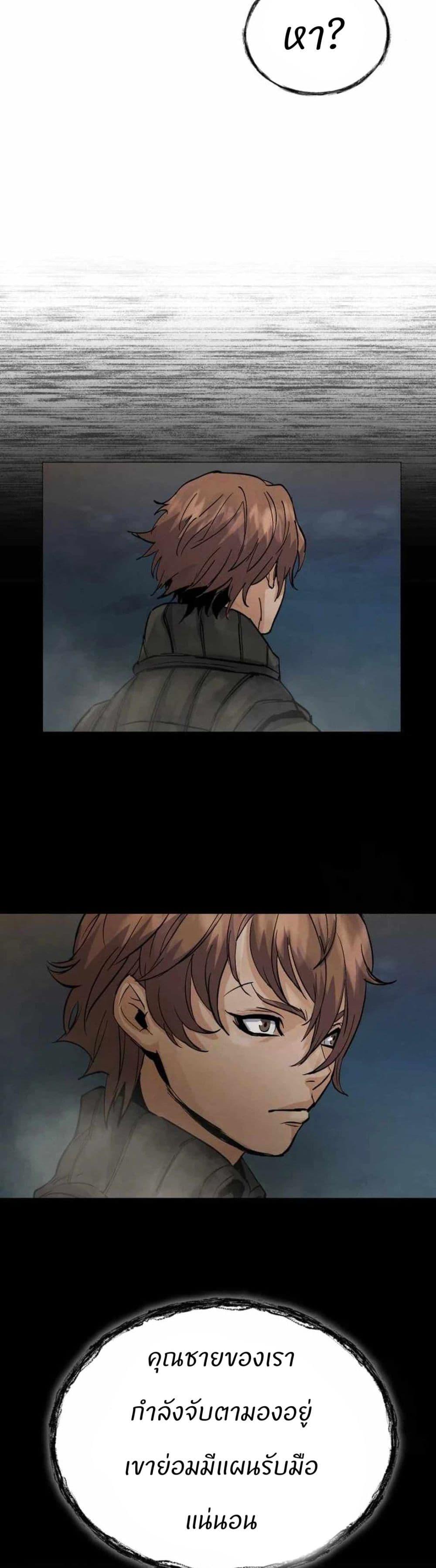 Manga-lc-com อ่านมังงะ อ่านการ์ตูน ออนไลน์ ฟรี Record of a New Goguryeo ตอนที่ 1 2 3 4 5 6 7 8 9 10 11 12 13 14 ฟรี ไม่มีโฆษณา Manga-lc - อ่าน มังงะ อ่าน การ์ตูน ออนไลน์ อ่านมังงะ ฟรี