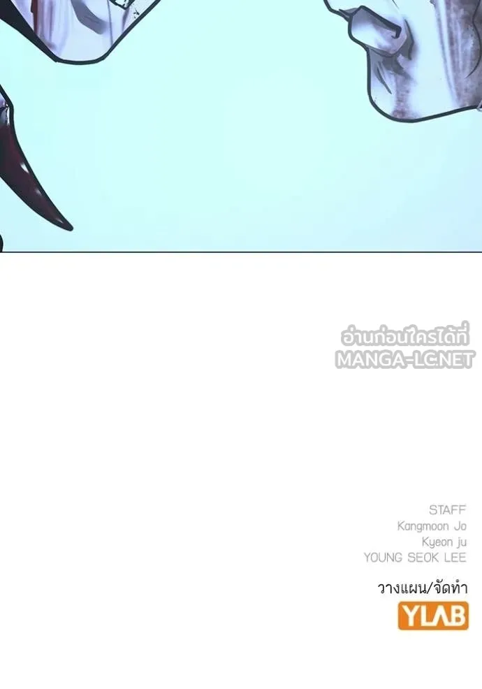 reality ตอนที่ 190 รูปที่ 209
