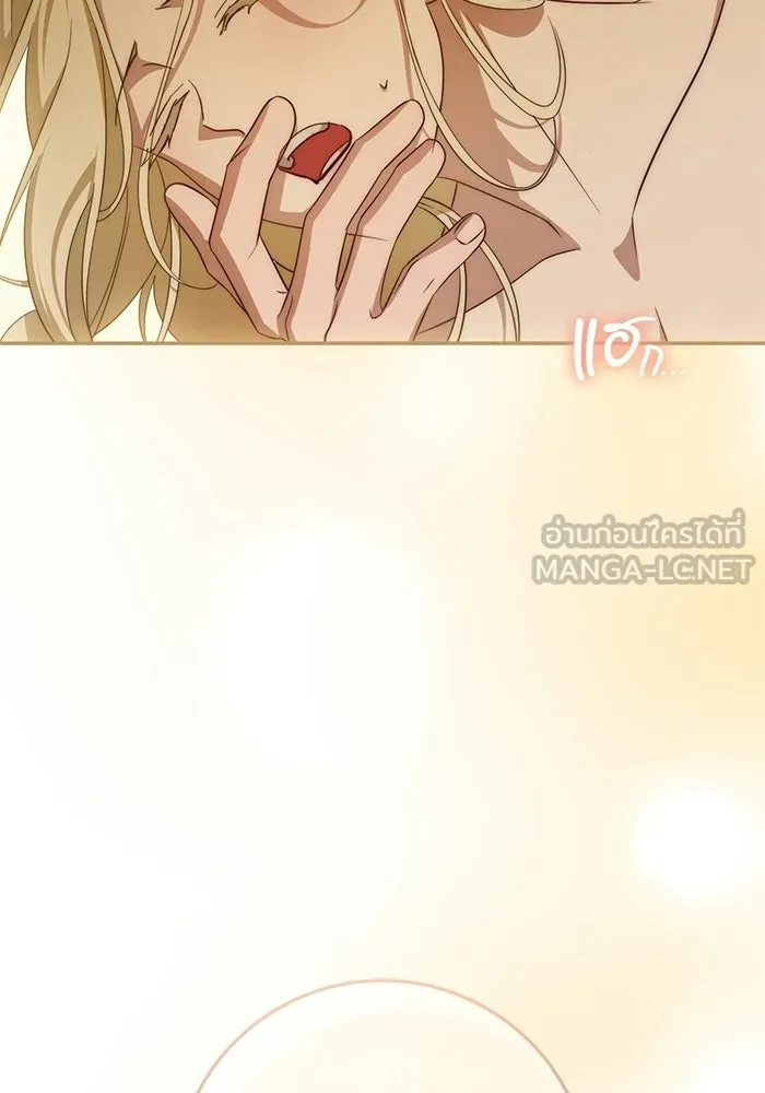 เบื้องหลังรอยยิ้มของเจ้าหญิง ตอนที่ 66 รูปที่ 87