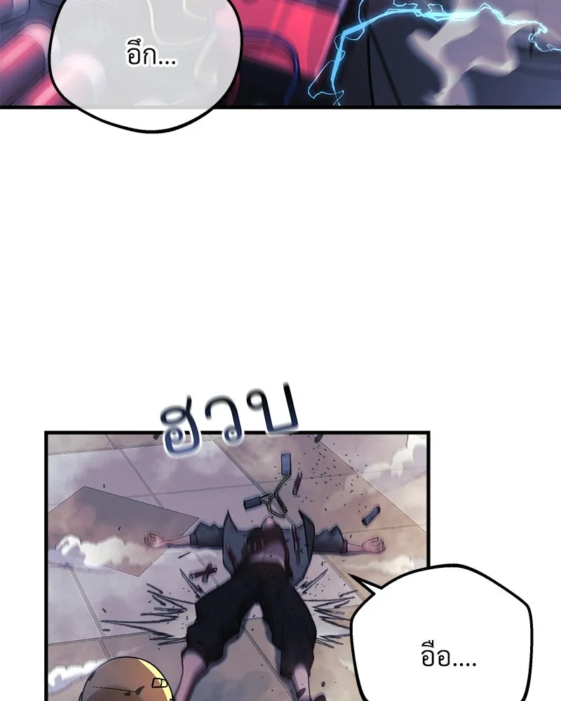 สัปดาห์นี้งดอัปตอนใหม่ ตอนที่ 22 รูปที่ 52