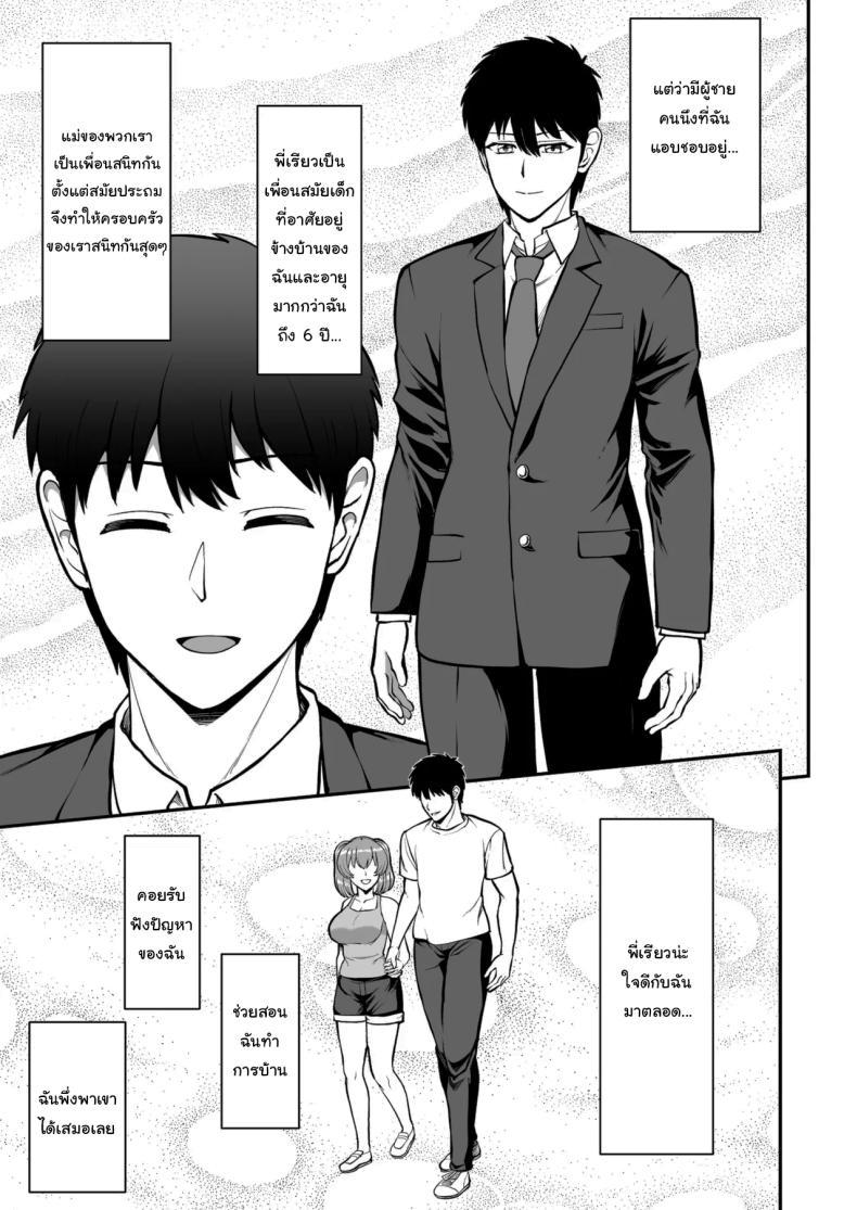 Doujin-Lc- อ่าน โดจิน มังฮวา เกาหลี ญี่ปุ่น จีน แปลไทย ไม่ว่ายังไงก็ไม่ยอมยกพี่จ๋าให้หรอกนะ [PROTMIND (Tatsumiya Motokazu)] Lolicon de Kusozako de Hentai no Chou Kimoi Watashi no Daidaidaidaidaisuki na Onii-chan o Watashi no Isshou no Dorei ni Shiteyatta wwwww ตอนที่ 1 2 3 4 5 6 7 8 9 10 11 12 13 14 ฟรี ไม่มีโฆษณา อ่าน โดจิน Manhwa เกาหลี ญี่ปุ่น จีน เรามีครบ คัดมาให้เน้นๆ โดจิน 18+ รับประกันความฟินโดย  Doujin Lc