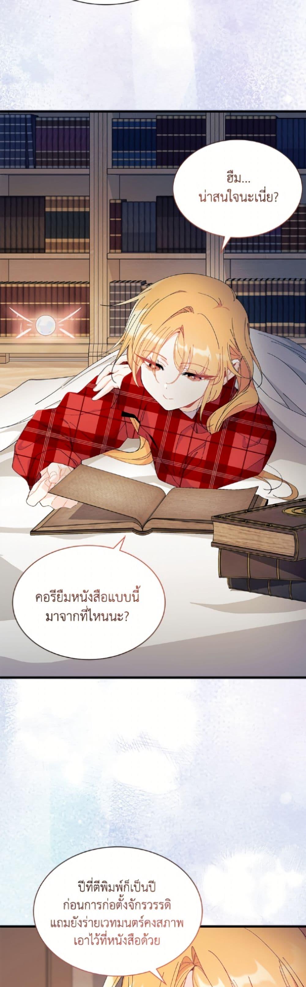 Manga-lc-com อ่านมังงะ อ่านการ์ตูน ออนไลน์ ฟรี I Don’t Want To Be a Magpie Bridge ตอนที่ 1 2 3 4 5 6 7 8 9 10 11 12 13 14 ฟรี ไม่มีโฆษณา Manga-lc - อ่าน มังงะ อ่าน การ์ตูน ออนไลน์ อ่านมังงะ ฟรี