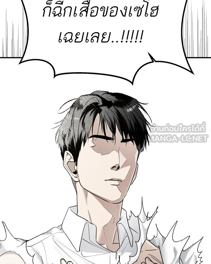 สี่สาวชาวกี ตอนที่ 22 โฮมปาร์ตี้ของเจนนี (2) รูปที่ 18