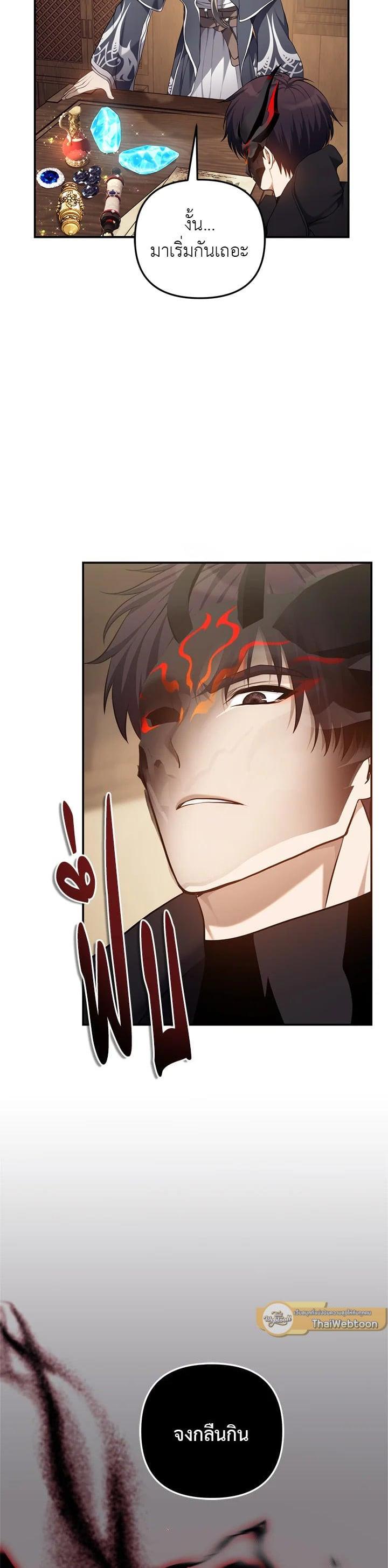 Manga-lc-com อ่านมังงะ อ่านการ์ตูน ออนไลน์ ฟรี Second Life Ranker ตอนที่ 1 2 3 4 5 6 7 8 9 10 11 12 13 14 ฟรี ไม่มีโฆษณา Manga-lc - อ่าน มังงะ อ่าน การ์ตูน ออนไลน์ อ่านมังงะ ฟรี