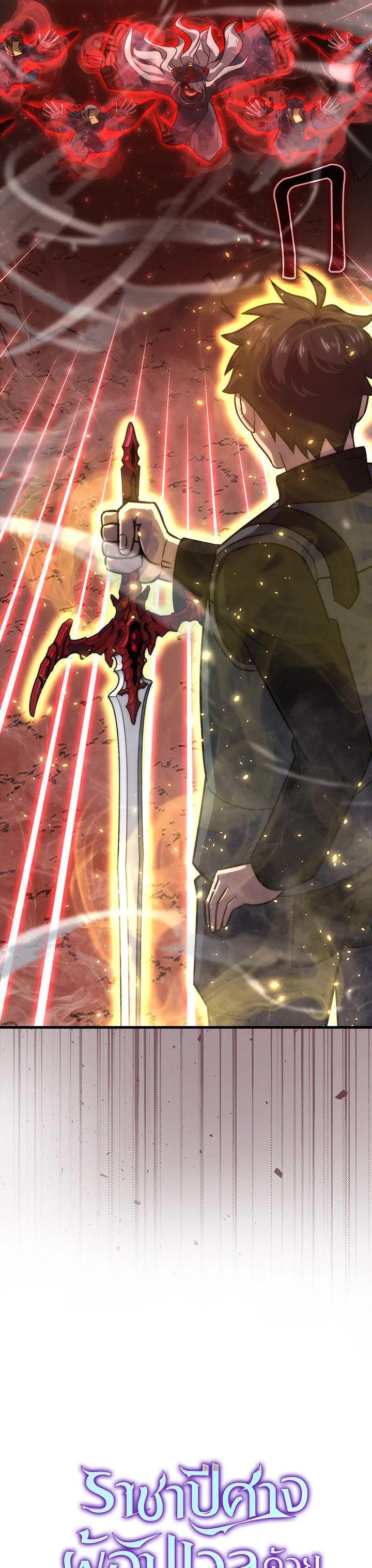 Manga-lc-com อ่านมังงะ อ่านการ์ตูน ออนไลน์ ฟรี The Demon King Levels Up ตอนที่ 1 2 3 4 5 6 7 8 9 10 11 12 13 14 ฟรี ไม่มีโฆษณา Manga-lc - อ่าน มังงะ อ่าน การ์ตูน ออนไลน์ อ่านมังงะ ฟรี
