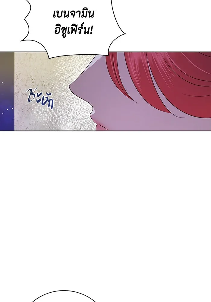 ขอวิธีส่งสามีลงนรก ตอนที่ 3 รูปที่ 70