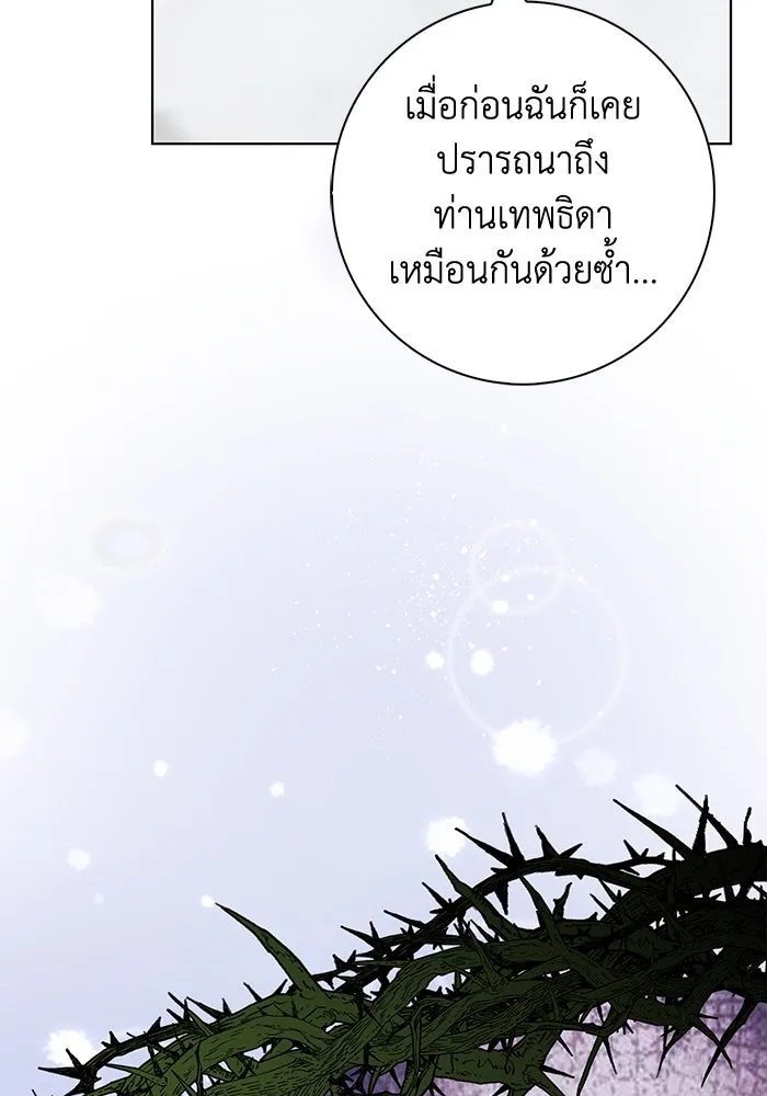 ฉันกลายเป็นแม่พระเอกนิยายจอมเสเพล ตอนที่ 42 รูปที่ 109