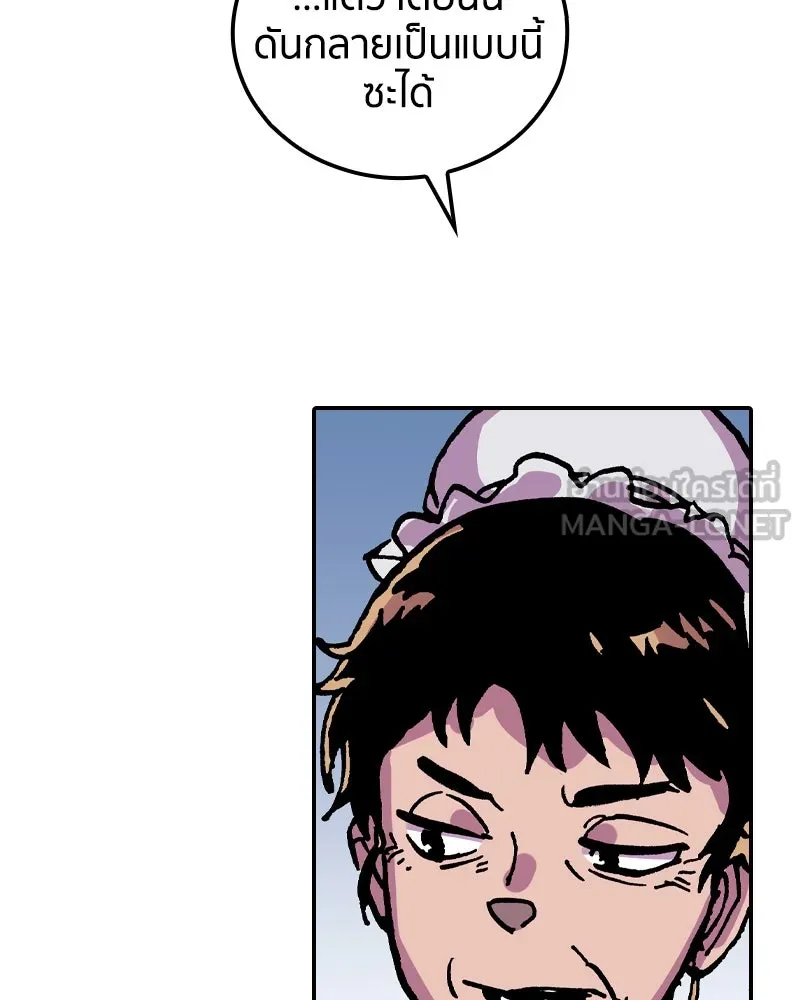 เคลวาเทส อสูรจอมราชัน ตอนที่ 26 ข่าวลือไม่ดีของผู้กล้า รูปที่ 126