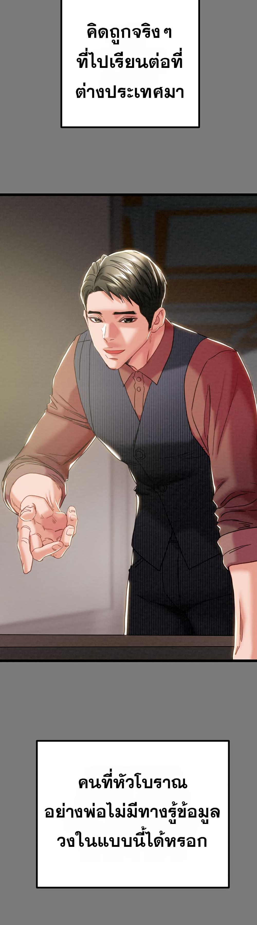Doujin-Lc- อ่าน โดจิน มังฮวา เกาหลี ญี่ปุ่น จีน แปลไทย The Man Who Devours ตอนที่ 1 2 3 4 5 6 7 8 9 10 11 12 13 14 ฟรี ไม่มีโฆษณา อ่าน โดจิน Manhwa เกาหลี ญี่ปุ่น จีน เรามีครบ คัดมาให้เน้นๆ โดจิน 18+ รับประกันความฟินโดย  Doujin Lc