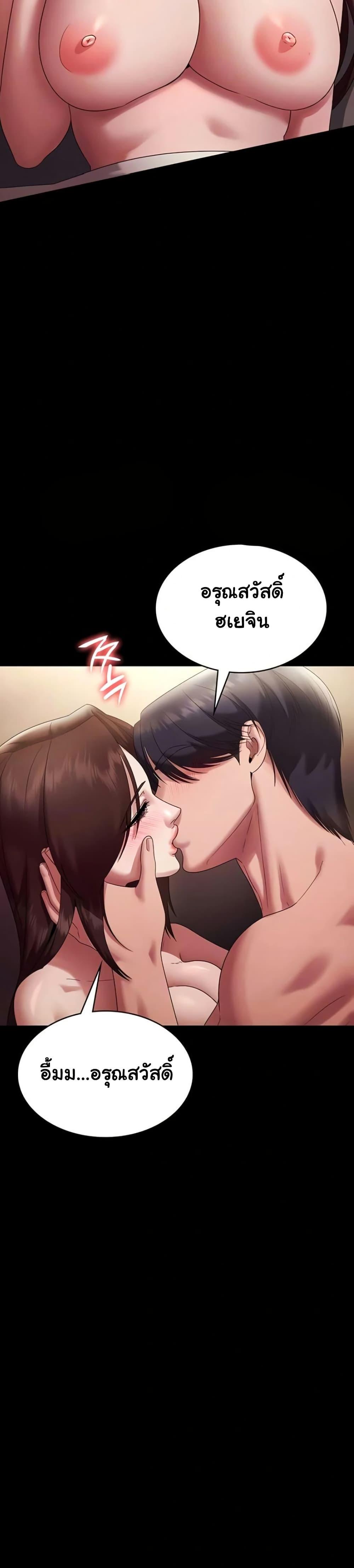 Doujin-Lc- อ่าน โดจิน มังฮวา เกาหลี ญี่ปุ่น จีน แปลไทย The Chairman’s Wife ตอนที่ 1 2 3 4 5 6 7 8 9 10 11 12 13 14 ฟรี ไม่มีโฆษณา อ่าน โดจิน Manhwa เกาหลี ญี่ปุ่น จีน เรามีครบ คัดมาให้เน้นๆ โดจิน 18+ รับประกันความฟินโดย  Doujin Lc
