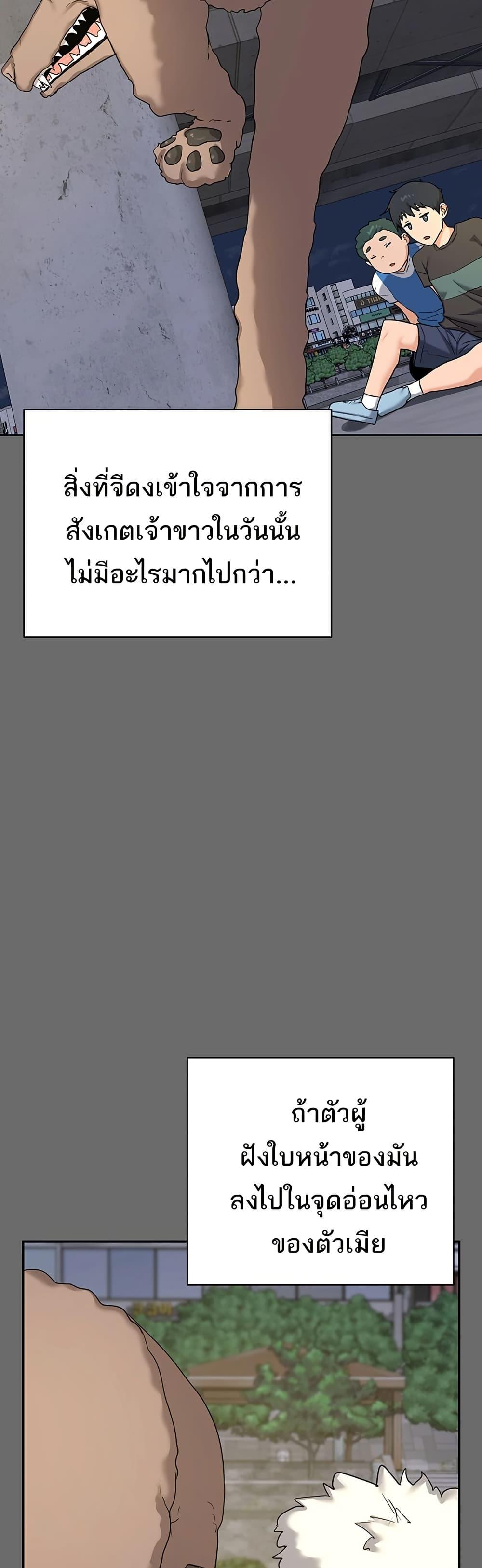 Doujin-Lc- อ่าน โดจิน มังฮวา เกาหลี ญี่ปุ่น จีน แปลไทย MILF Exchange Plan ตอนที่ 1 2 3 4 5 6 7 8 9 10 11 12 13 14 ฟรี ไม่มีโฆษณา อ่าน โดจิน Manhwa เกาหลี ญี่ปุ่น จีน เรามีครบ คัดมาให้เน้นๆ โดจิน 18+ รับประกันความฟินโดย  Doujin Lc