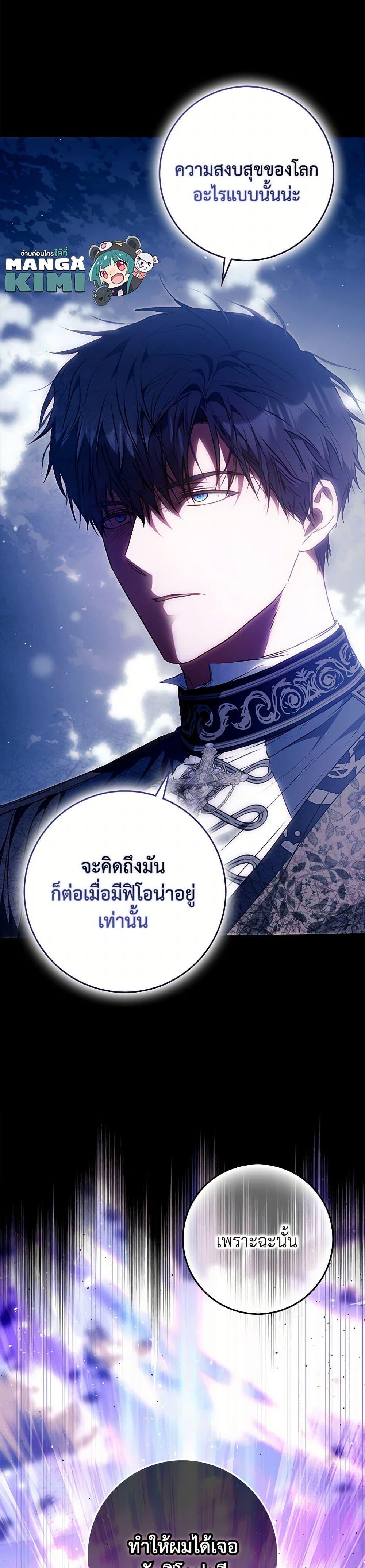 Manga-lc-com อ่านมังงะ อ่านการ์ตูน ออนไลน์ ฟรี I Became the Wife of the Male Lead ตอนที่ 1 2 3 4 5 6 7 8 9 10 11 12 13 14 ฟรี ไม่มีโฆษณา Manga-lc - อ่าน มังงะ อ่าน การ์ตูน ออนไลน์ อ่านมังงะ ฟรี