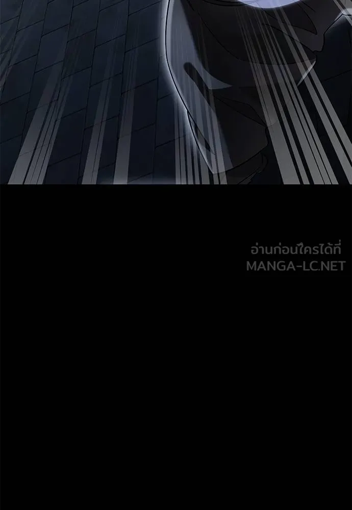 ยมราชลงทัณฑ์ ตอนที่ 80 รูปที่ 85