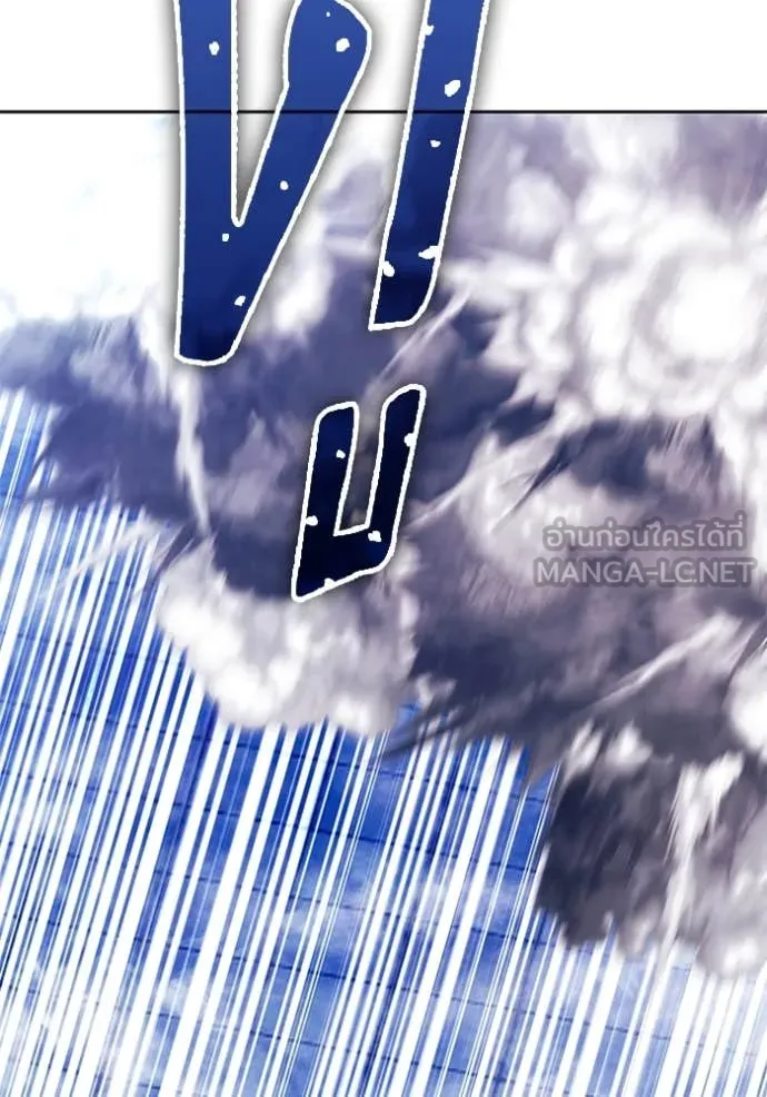 +99 ท่อนไม้ ตอนที่ 168 รูปที่ 216