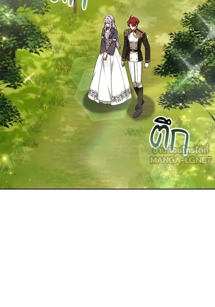 เจ้าสาวอัคนีดำ ตอนที่ 83 รูปที่ 3