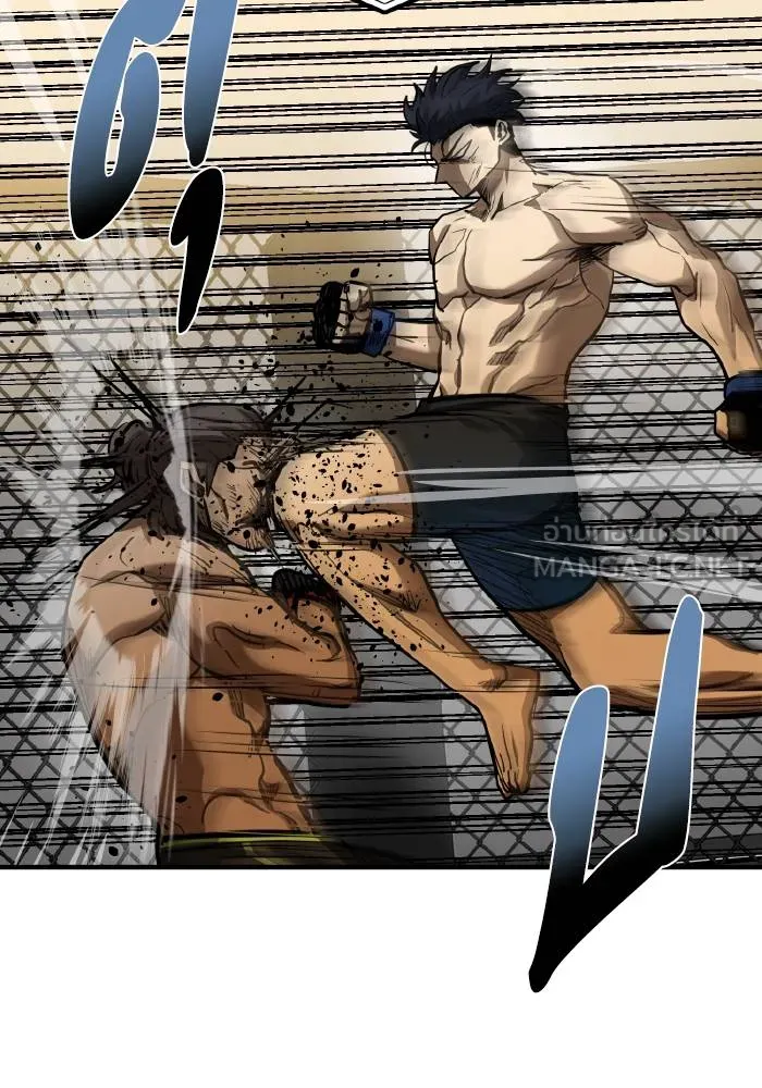 ราชาแห่งอ็อกทากอน ตอนที่ 45 รูปที่ 81