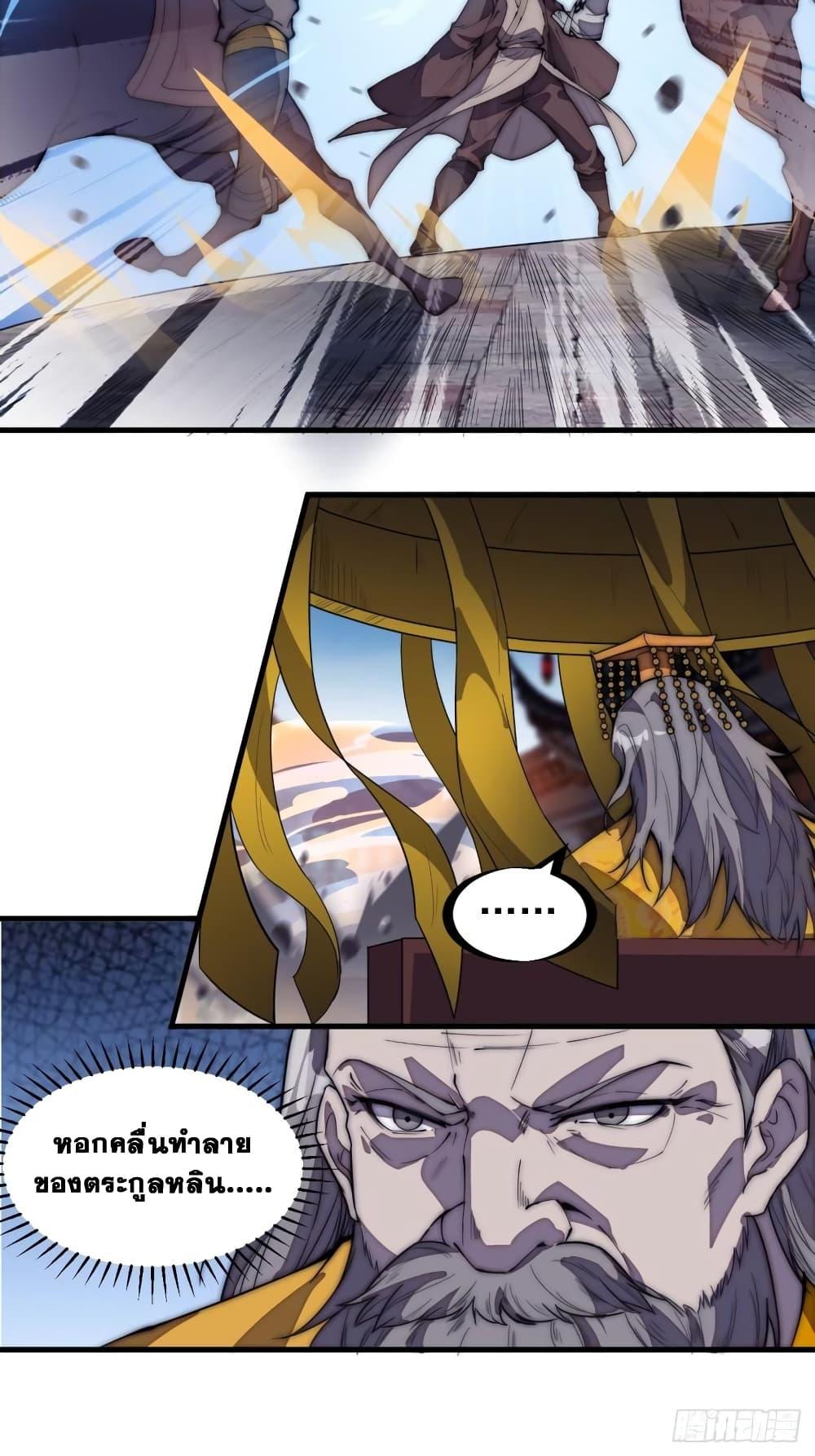 Manga-lc-com อ่านมังงะ อ่านการ์ตูน ออนไลน์ ฟรี It Starts With A Mountain ตอนที่ 1 2 3 4 5 6 7 8 9 10 11 12 13 14 ฟรี ไม่มีโฆษณา Manga-lc - อ่าน มังงะ อ่าน การ์ตูน ออนไลน์ อ่านมังงะ ฟรี