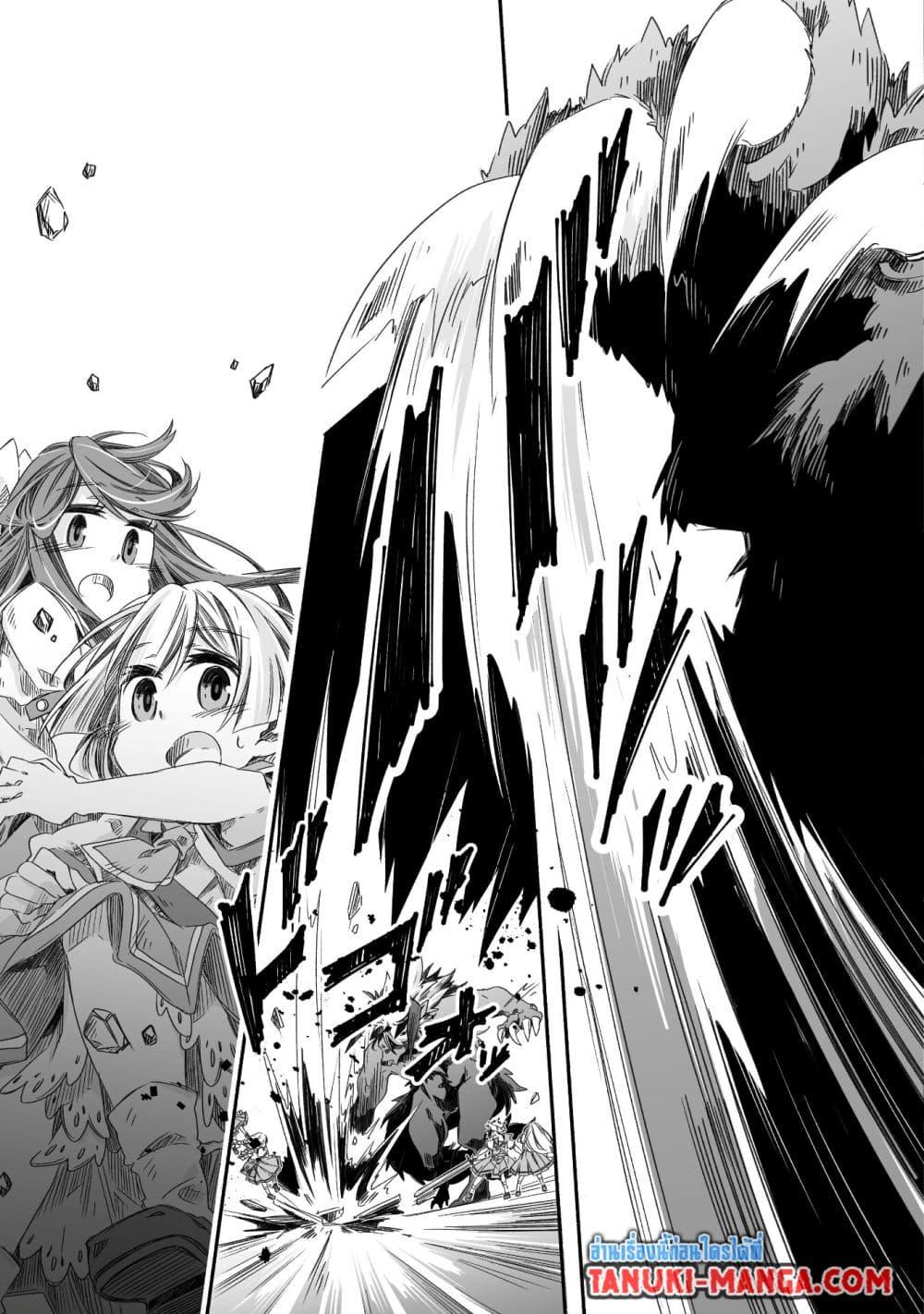 Manga-lc-com อ่านมังงะ อ่านการ์ตูน ออนไลน์ ฟรี Totsuzen Papa Ni Natta Saikyou Dragon No Kosodate Nikki ตอนที่ 1 2 3 4 5 6 7 8 9 10 11 12 13 14 ฟรี ไม่มีโฆษณา Manga-lc - อ่าน มังงะ อ่าน การ์ตูน ออนไลน์ อ่านมังงะ ฟรี