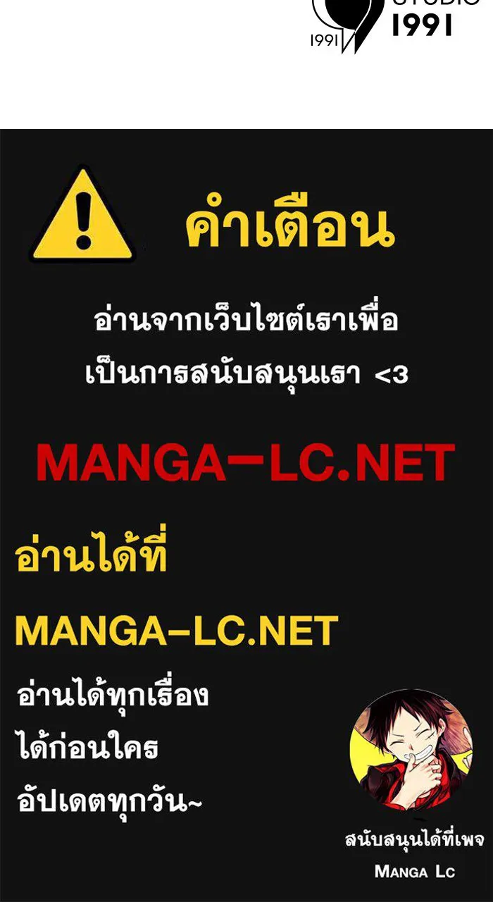 Double Click ตอนที่ 52 รูปที่ 132