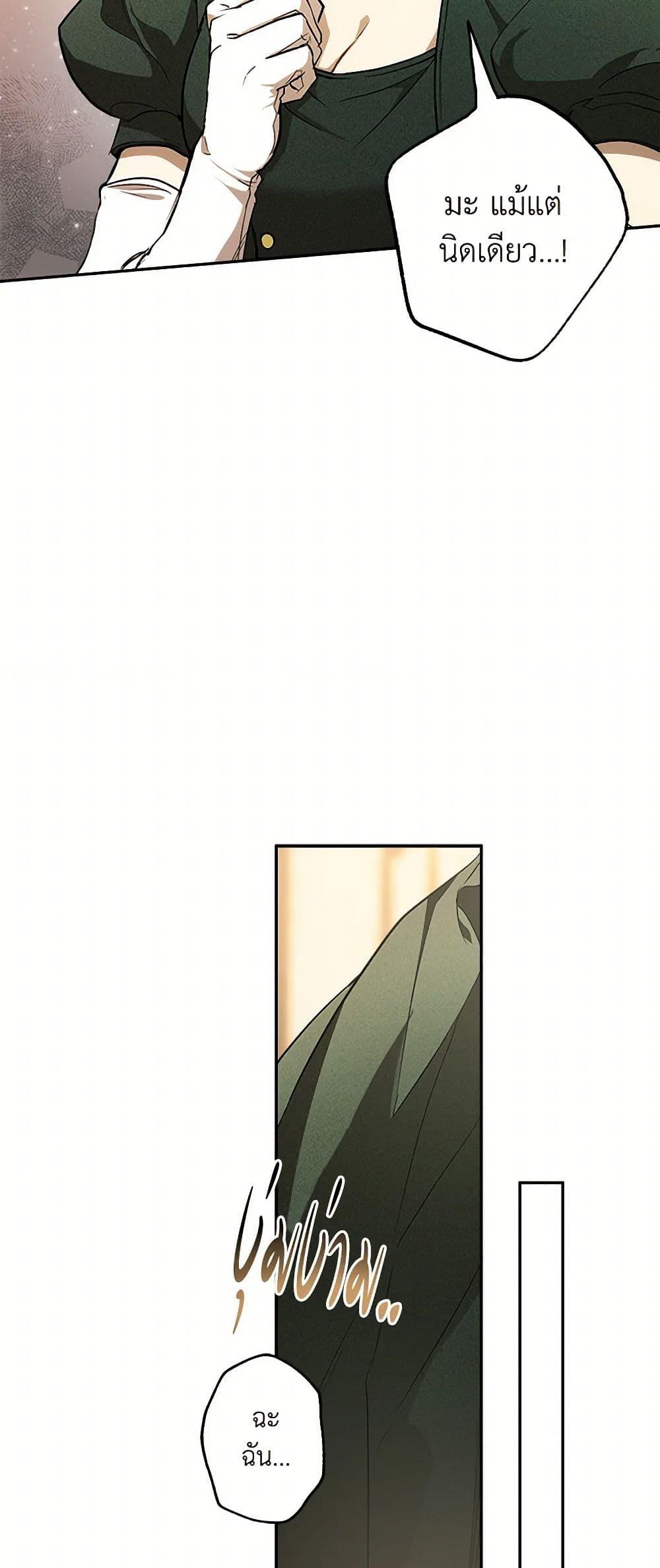 Manga-lc-com อ่านมังงะ อ่านการ์ตูน ออนไลน์ ฟรี It Was All a Mistake ตอนที่ 1 2 3 4 5 6 7 8 9 10 11 12 13 14 ฟรี ไม่มีโฆษณา Manga-lc - อ่าน มังงะ อ่าน การ์ตูน ออนไลน์ อ่านมังงะ ฟรี