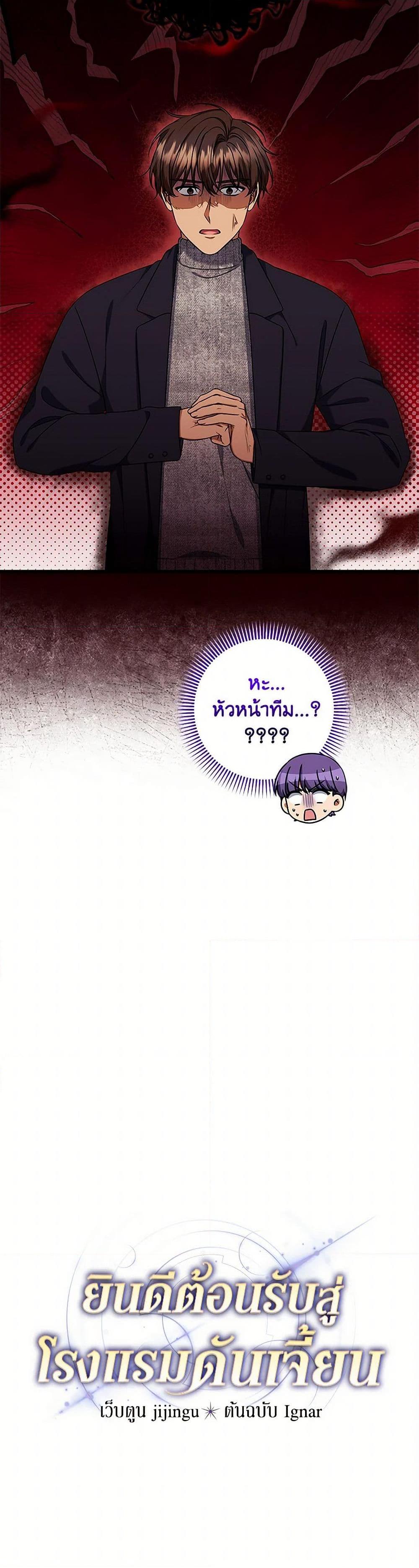 Manga-lc-com อ่านมังงะ อ่านการ์ตูน ออนไลน์ ฟรี Welcome to Dungeon Hotel ตอนที่ 1 2 3 4 5 6 7 8 9 10 11 12 13 14 ฟรี ไม่มีโฆษณา Manga-lc - อ่าน มังงะ อ่าน การ์ตูน ออนไลน์ อ่านมังงะ ฟรี