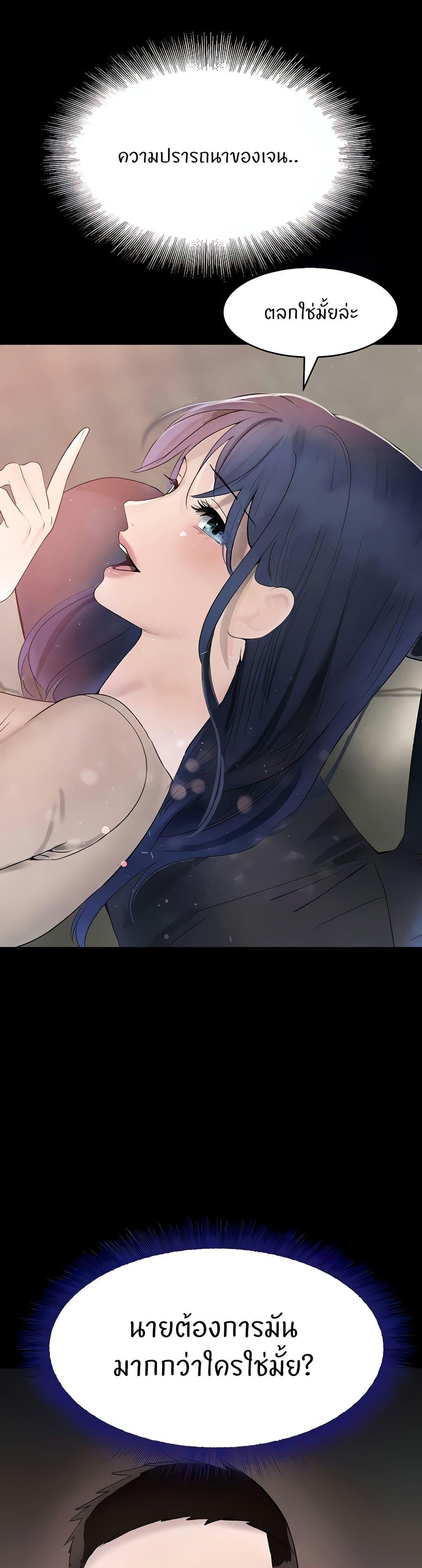 Doujin-Lc- อ่าน โดจิน มังฮวา เกาหลี ญี่ปุ่น จีน แปลไทย The Boss’s Daughter ตอนที่ 1 2 3 4 5 6 7 8 9 10 11 12 13 14 ฟรี ไม่มีโฆษณา อ่าน โดจิน Manhwa เกาหลี ญี่ปุ่น จีน เรามีครบ คัดมาให้เน้นๆ โดจิน 18+ รับประกันความฟินโดย  Doujin Lc
