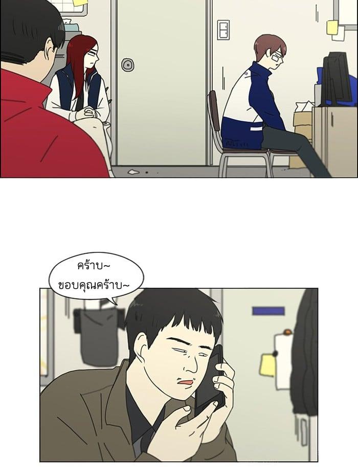 Manga-lc-com อ่านมังงะ อ่านการ์ตูน ออนไลน์ ฟรี Love Revolution รักนี้ต้องปฏิวัติ ตอนที่ 1 2 3 4 5 6 7 8 9 10 11 12 13 14 ฟรี ไม่มีโฆษณา Manga-lc - อ่าน มังงะ อ่าน การ์ตูน ออนไลน์ อ่านมังงะ ฟรี