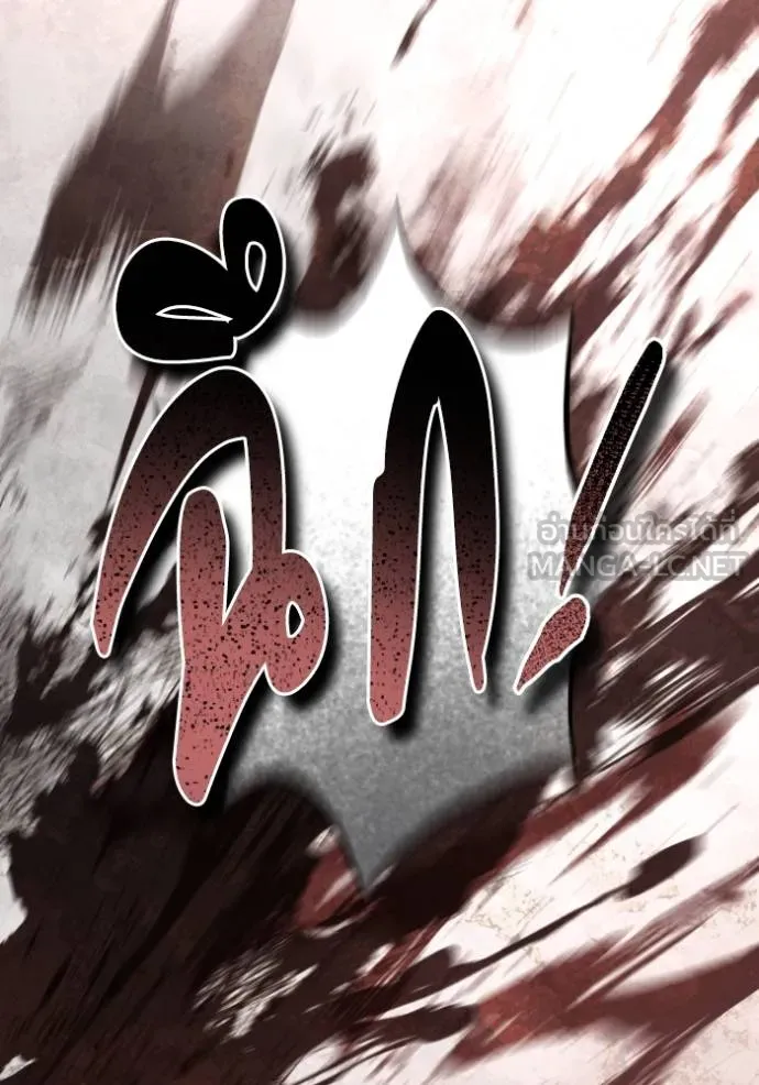 ยามหมาป่าทมิฬ ตอนที่ 39 รูปที่ 160