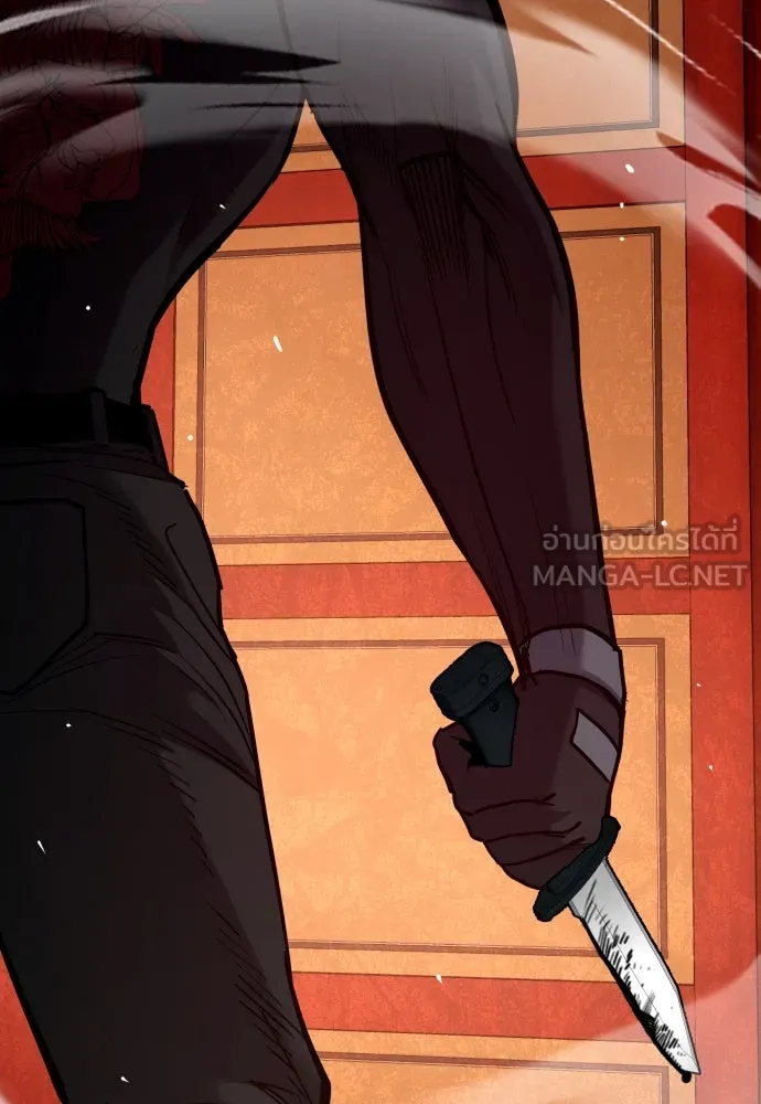 มือพิพากษา ตอนที่ 50 รูปที่ 165