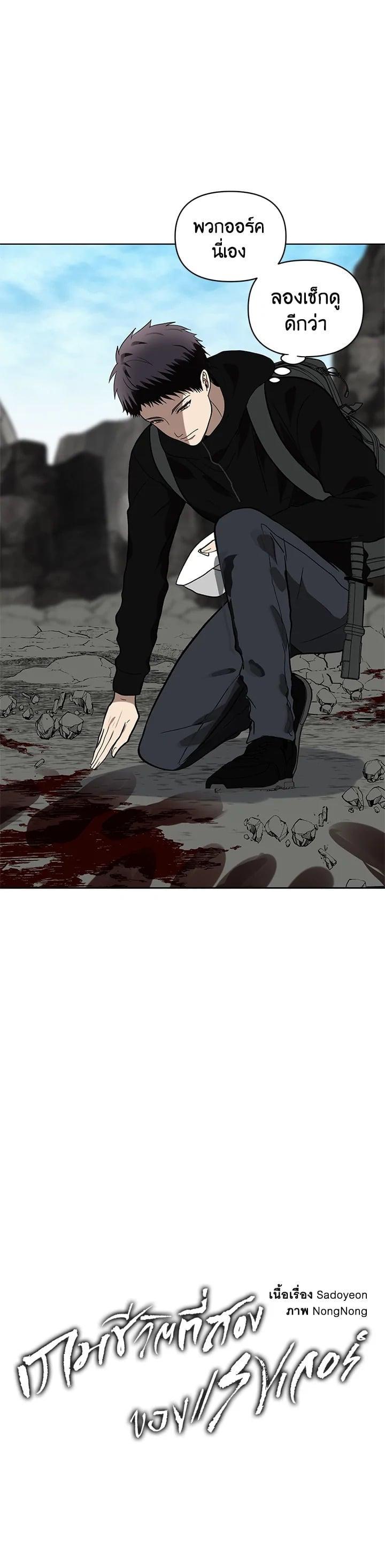 Manga-lc-com อ่านมังงะ อ่านการ์ตูน ออนไลน์ ฟรี Second Life Ranker ตอนที่ 1 2 3 4 5 6 7 8 9 10 11 12 13 14 ฟรี ไม่มีโฆษณา Manga-lc - อ่าน มังงะ อ่าน การ์ตูน ออนไลน์ อ่านมังงะ ฟรี