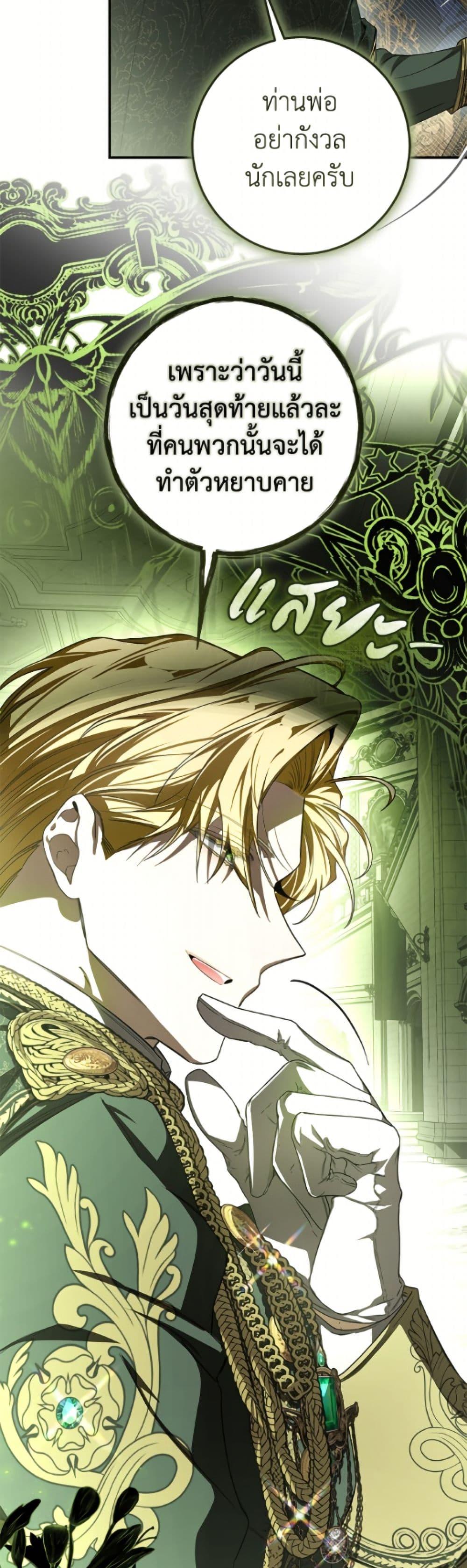 Manga-lc-com อ่านมังงะ อ่านการ์ตูน ออนไลน์ ฟรี I’ve Become the Devil’s Master ตอนที่ 1 2 3 4 5 6 7 8 9 10 11 12 13 14 ฟรี ไม่มีโฆษณา Manga-lc - อ่าน มังงะ อ่าน การ์ตูน ออนไลน์ อ่านมังงะ ฟรี