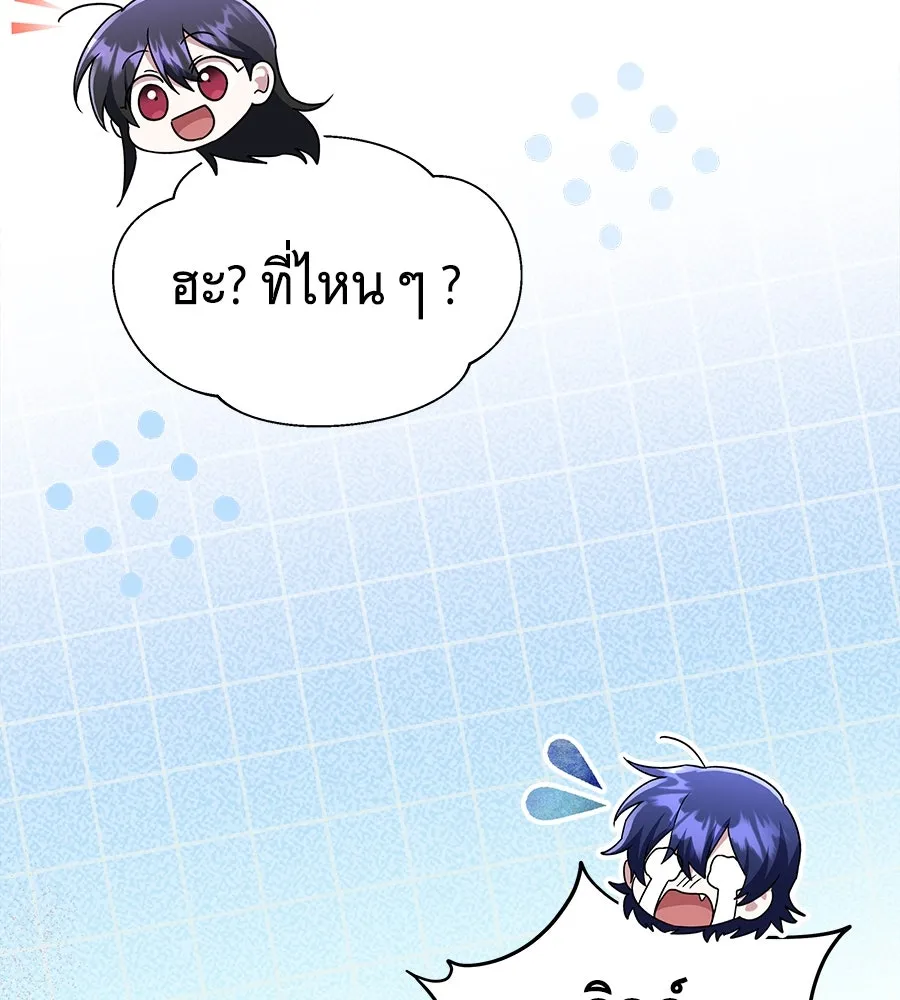 ถึกทนแทงก์แรงก์ C ตอนที่ 12 รูปที่ 70