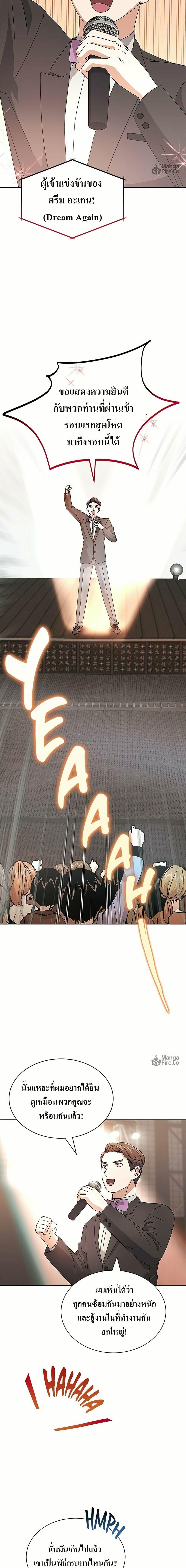 Manga-lc-com อ่านมังงะ อ่านการ์ตูน ออนไลน์ ฟรี Superstar Associate Manager ตอนที่ 1 2 3 4 5 6 7 8 9 10 11 12 13 14 ฟรี ไม่มีโฆษณา Manga-lc - อ่าน มังงะ อ่าน การ์ตูน ออนไลน์ อ่านมังงะ ฟรี