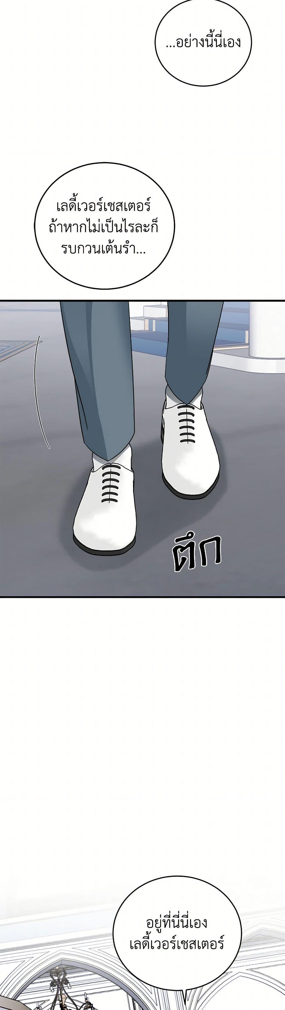 Manga-lc-com อ่านมังงะ อ่านการ์ตูน ออนไลน์ ฟรี Four Dangerous Brothers to My Rescue ตอนที่ 1 2 3 4 5 6 7 8 9 10 11 12 13 14 ฟรี ไม่มีโฆษณา Manga-lc - อ่าน มังงะ อ่าน การ์ตูน ออนไลน์ อ่านมังงะ ฟรี