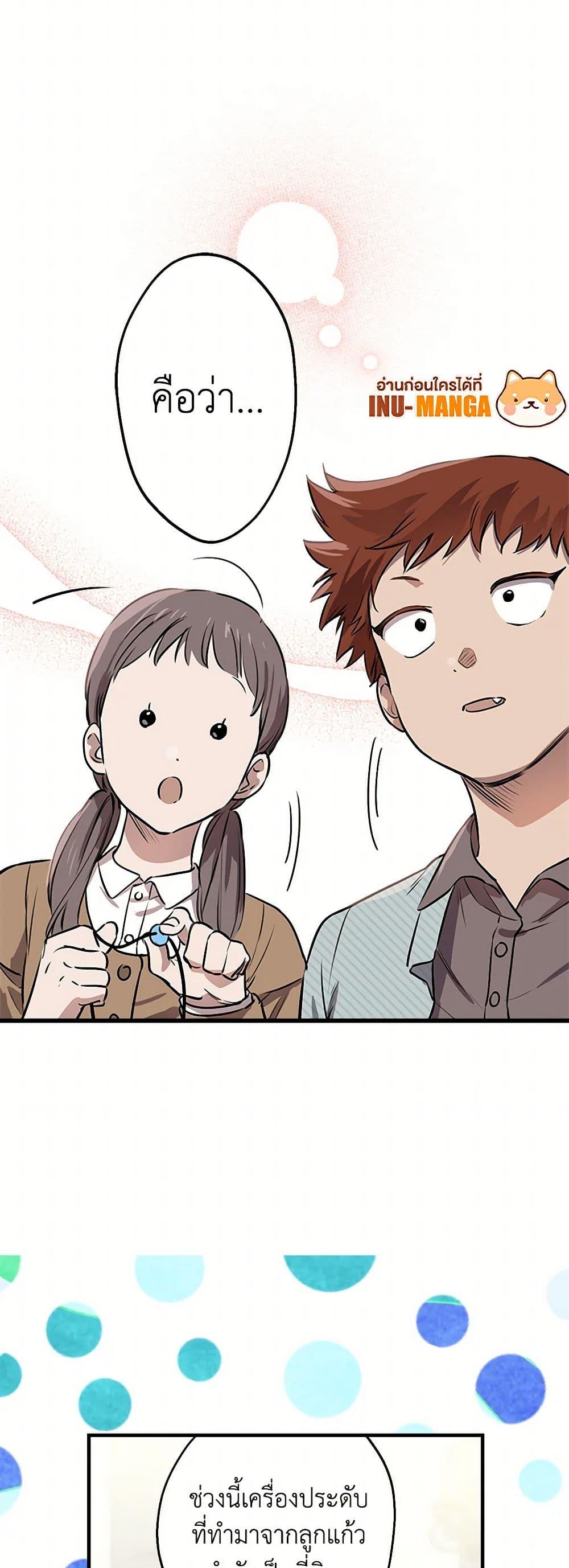 Manga-lc-com อ่านมังงะ อ่านการ์ตูน ออนไลน์ ฟรี The Strongest Characters in the World are Obsessed With Me ตอนที่ 1 2 3 4 5 6 7 8 9 10 11 12 13 14 ฟรี ไม่มีโฆษณา Manga-lc - อ่าน มังงะ อ่าน การ์ตูน ออนไลน์ อ่านมังงะ ฟรี